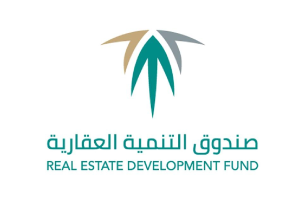 صندوق التنمية العقارية